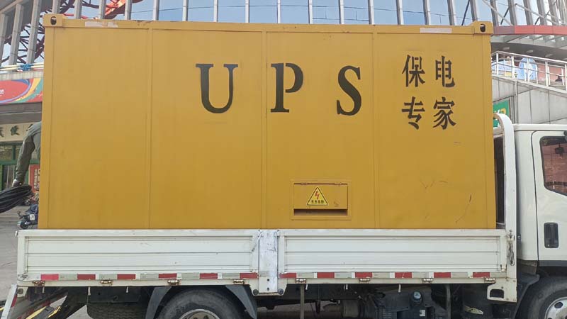 江陵怎样判断柴油发电机组和UPS电源的配合工作是否正常?